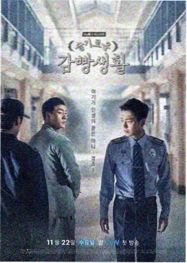 爱情睡醒了 剧照 深情对视